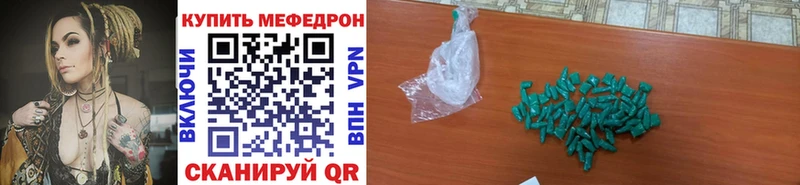 Где продают наркотики Чапаевск Alpha PVP Кокаин ГАШ МЕФ Конопля