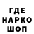 ТГК THC oil Vasilii Rass