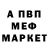 МЕТАДОН кристалл Like Elina