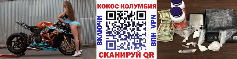 КОКАИН Эквадор  blacksprut как зайти  Чапаевск 