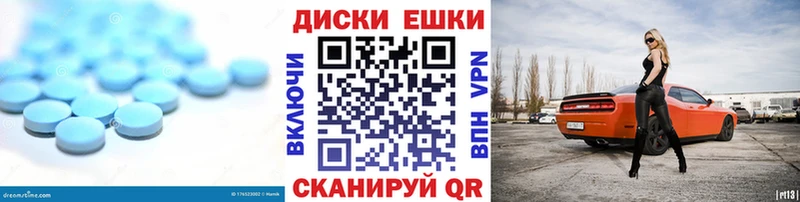 MEGA маркетплейс  Чапаевск  Ecstasy Cube  купить закладку 