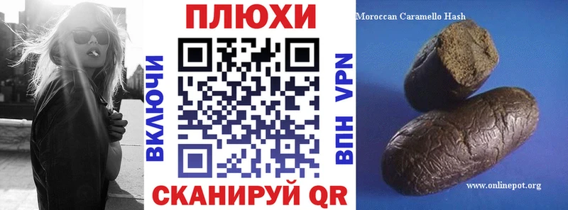 купить  сайты  Чапаевск  ГАШИШ Ice-O-Lator 