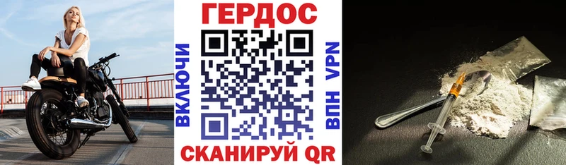 ГЕРОИН VHQ shop наркотические препараты Чапаевск купить наркоту