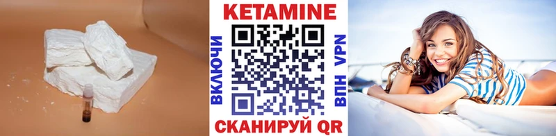 КЕТАМИН ketamine  Чапаевск 