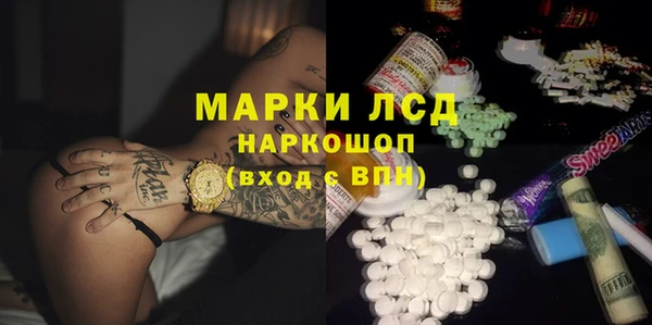 соль курить ск Алзамай