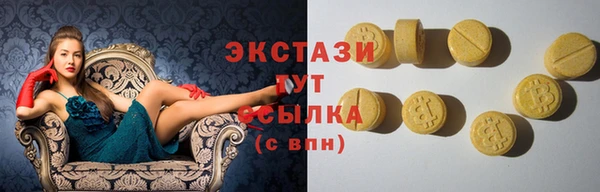меф VHQ Медвежьегорск