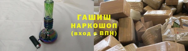 стаф Абинск