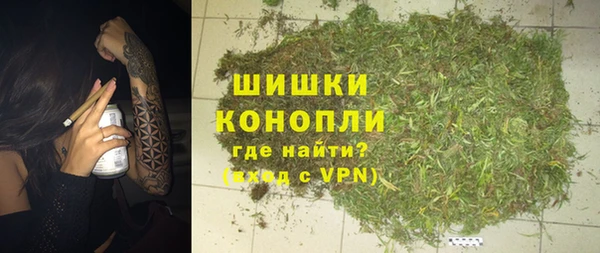 МДМА Абаза