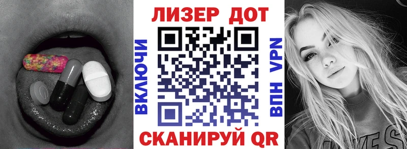 Лсд 25 экстази ecstasy  Чапаевск 