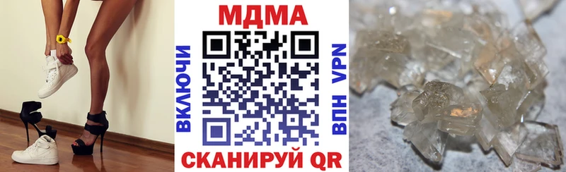 МДМА crystal  Чапаевск 