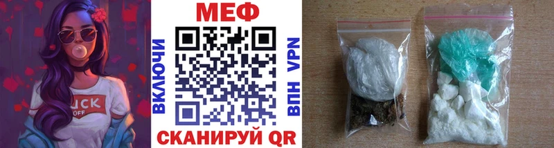 Меф мяу мяу  наркошоп  кракен вход  Чапаевск 
