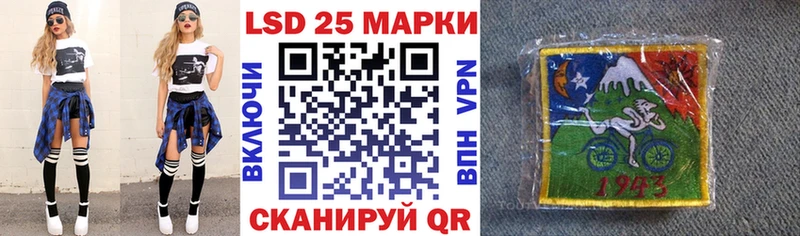 Наркотические марки 1500мкг Чапаевск