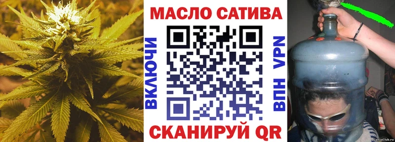 ТГК жижа хочу наркоту Чапаевск