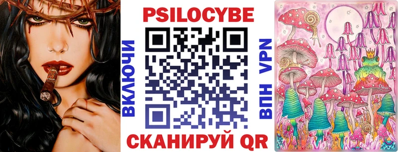 купить наркотик  Чапаевск  Галлюциногенные грибы Magic Shrooms 